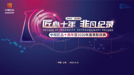 耐高温电缆执行标准